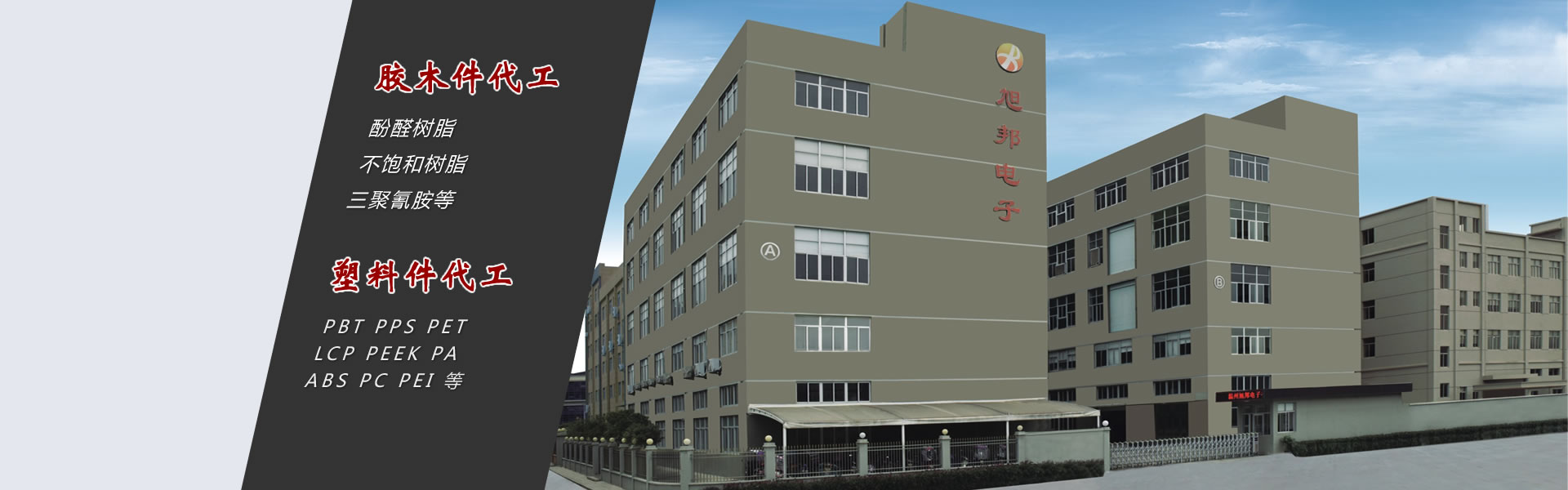 山東凱達起重機械有限公司